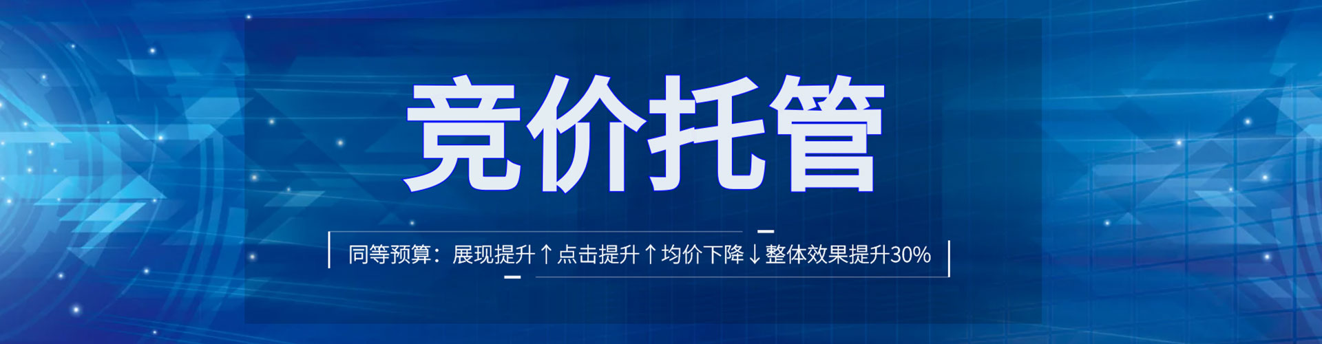 武陵百度网络推广